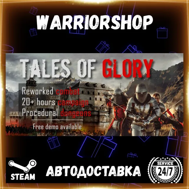 Tales Of Glory Выбор Региона Стим STEAM GIFT АВТО 24/7 ГАРАНТИЯ
