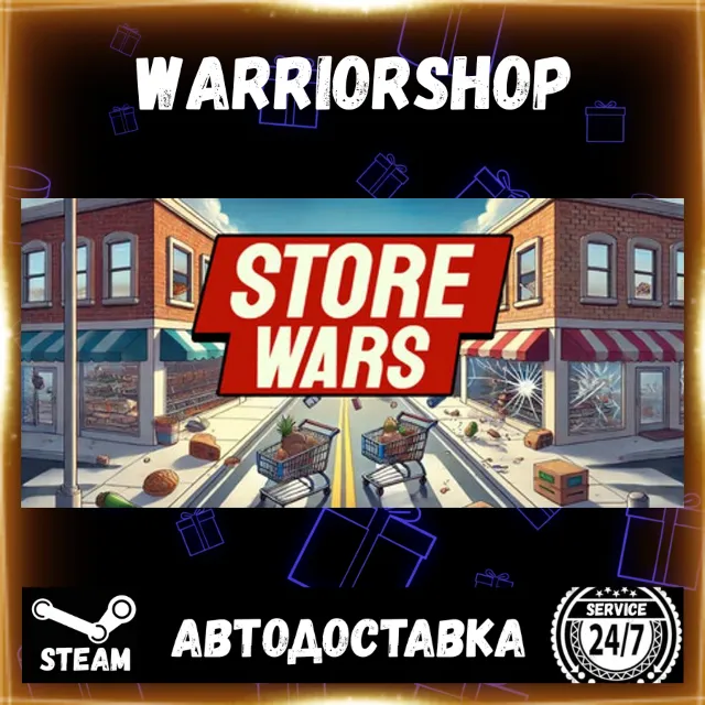 Store Wars: Multiplayer Shop Simulator Выбор Региона Стим STEAM GIFT АВТО 24/7