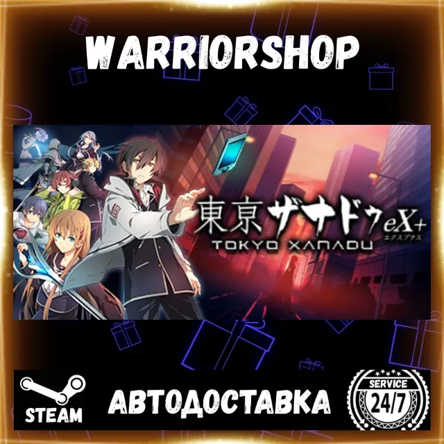 Tokyo Xanadu eX+ Выбор Региона Стим STEAM GIFT АВТО 24/7 ГАРАНТИЯ