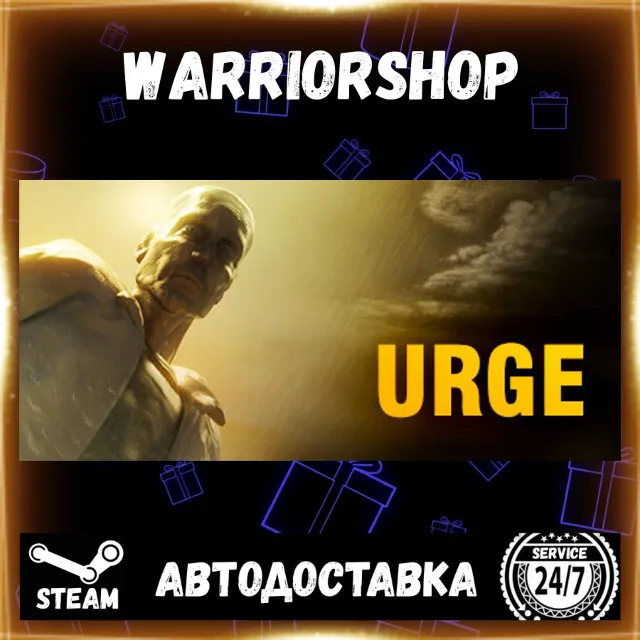 Urge Выбор Региона Стим STEAM GIFT АВТО 24/7 ГАРАНТИЯ