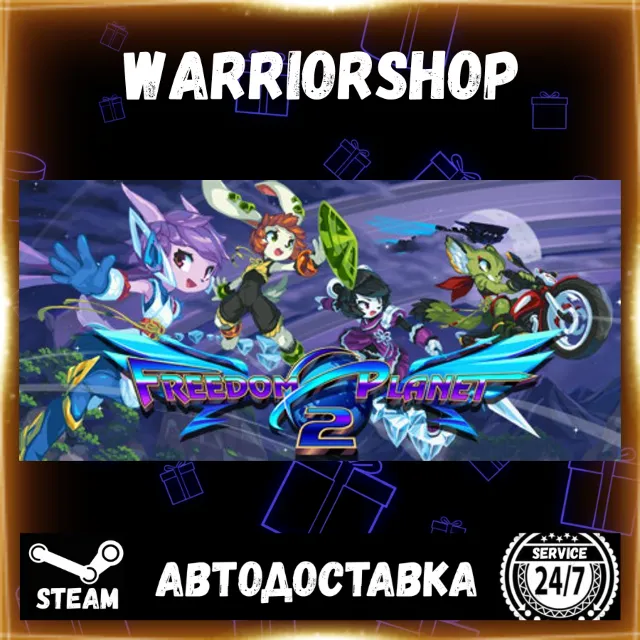 Freedom Planet 2 Выбор Региона Стим STEAM GIFT АВТО 24/7 ГАРАНТИЯ