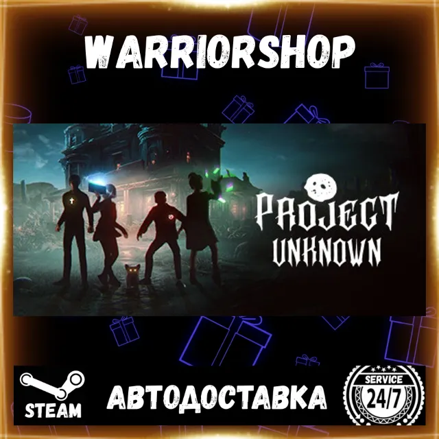 Project Unknown Выбор Региона Стим STEAM GIFT АВТО 24/7 ГАРАНТИЯ
