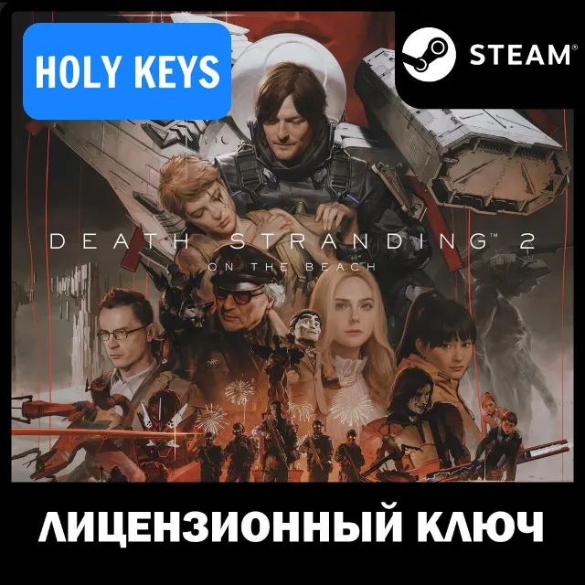 Для России Death Stranding 2: On The Beach Выбор Издания STEAM КЛЮЧ +бонус
