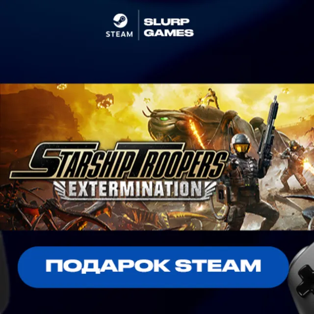 🖤Starship Troopers: Extermination STEAM GIFT🖤
