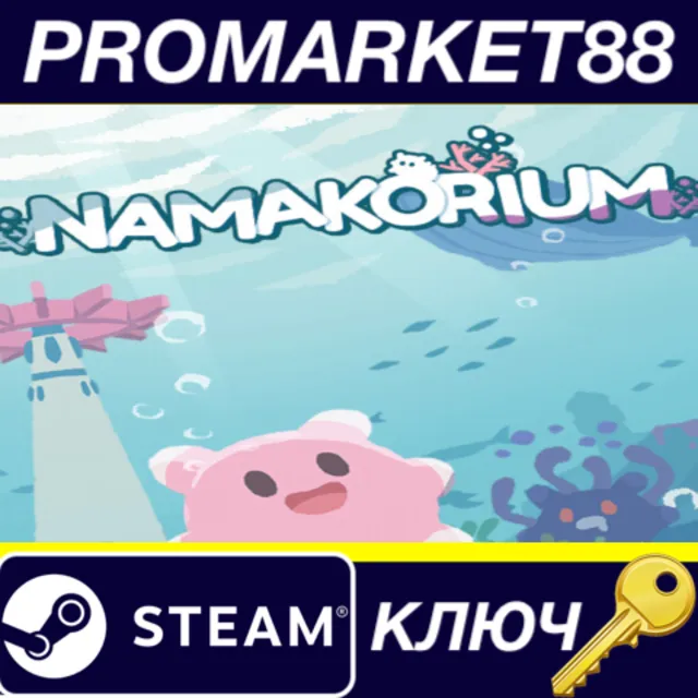 NAMAKORIUM Steam КЛЮЧ GLOBAL
