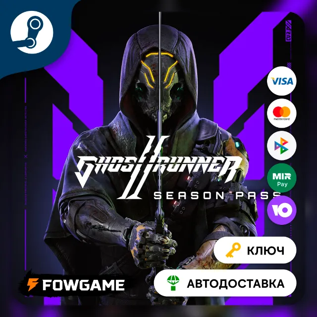 🔵 Ghostrunner 2 - Season Pass DLC (РУ+СНГ) 🔑КЛЮЧ STEAM