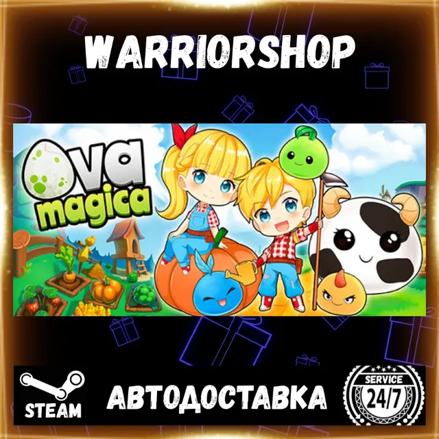 Ova Magica Выбор Региона Стим STEAM GIFT АВТО 24/7 ГАРАНТИЯ