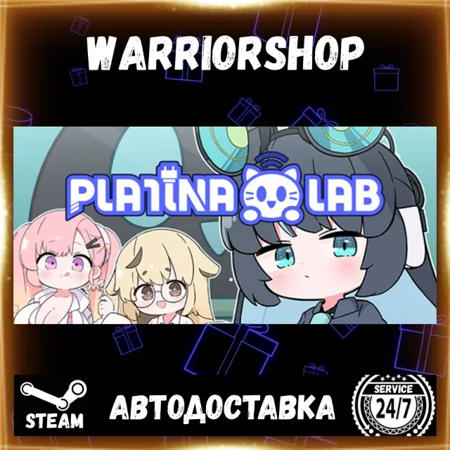 PLATiNA :: LAB Выбор Региона Стим STEAM GIFT АВТО 24/7 ГАРАНТИЯ