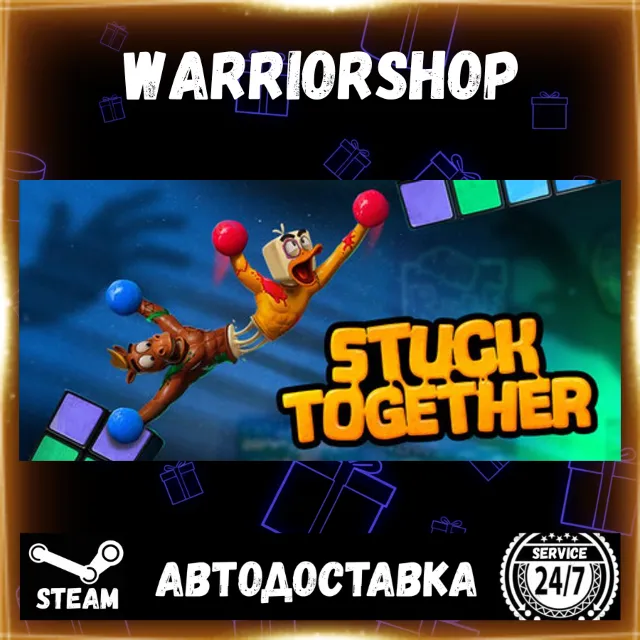 Stuck Together Выбор Региона Стим STEAM GIFT АВТО 24/7 ГАРАНТИЯ