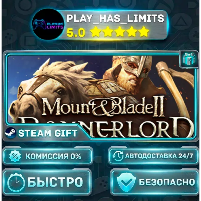 🎁Mount &amp; Blade II: Bannerlord *RU/BY/UA/СНГ Steam Auto