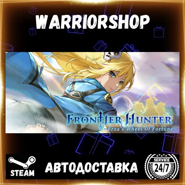 Frontier Hunter: Erza’s Wheel of Fortune Выбор Региона Стим STEAM GIFT АВТО 24/7