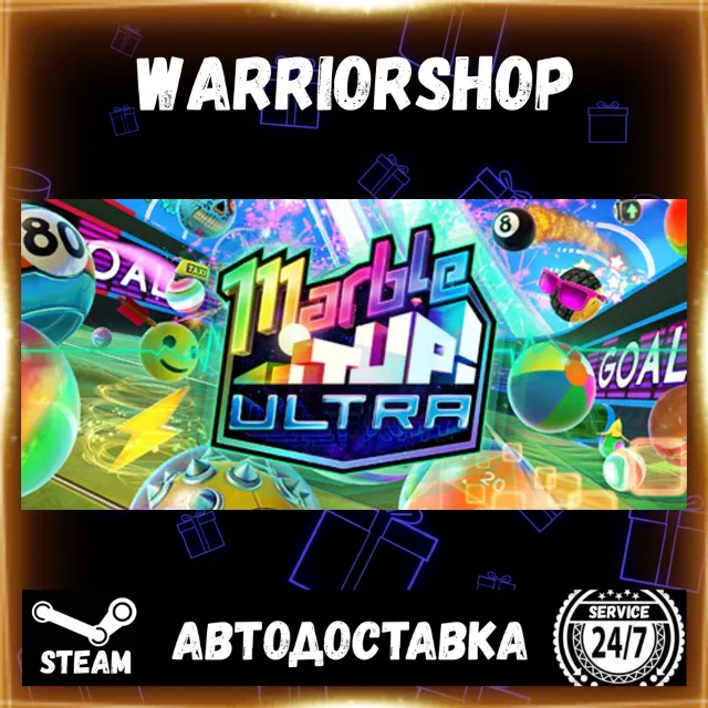 Marble It Up! Ultra Выбор Региона Стим STEAM GIFT АВТО 24/7 ГАРАНТИЯ