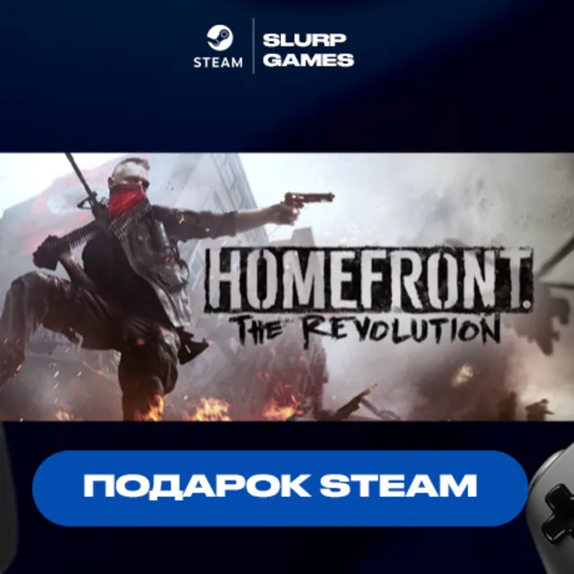 🖤Homefront: The Revolution STEAM GIFT🖤