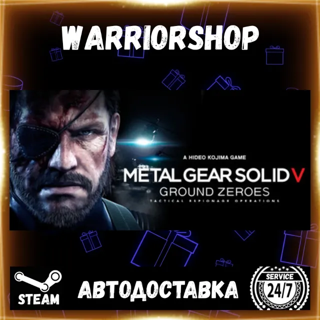 METAL GEAR SOLID V: GROUND ZEROES Выбор Региона Стим STEAM GIFT АВТО 24/7 ГАРАНТИЯ