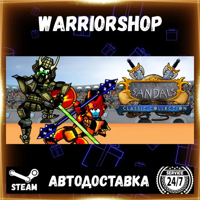 Swords and Sandals Classic Collection Выбор Региона Стим STEAM GIFT АВТО 24/7 ГАРАНТИ