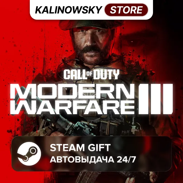 🚀CALL OF DUTY: MODERN WARFARE III 3 (2023) · ВЕСЬ МИР