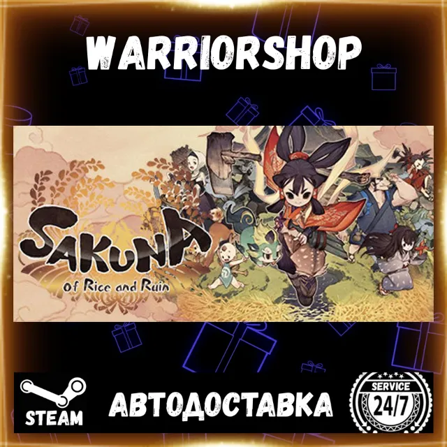 Sakuna: Of Rice and Ruin Выбор Региона Стим STEAM GIFT АВТО 24/7 ГАРАНТИЯ