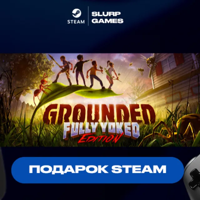 🖤Grounded STEAM GIFT🖤