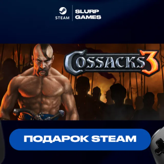 🖤Cossacks 3 STEAM GIFT🖤