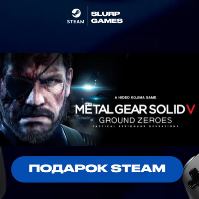 🖤METAL GEAR SOLID V: GROUND ZEROES STEAM GIFT🖤