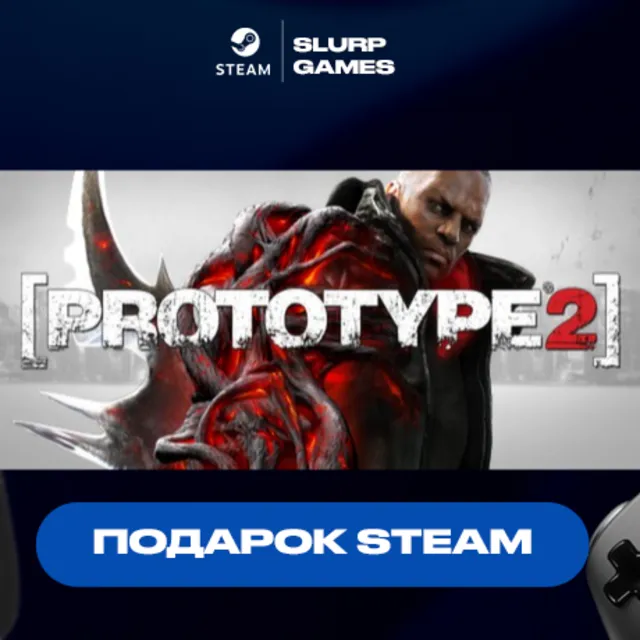 🖤Prototype 2 STEAM GIFT🖤
