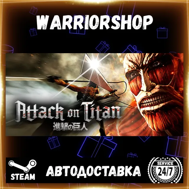 Attack on Titan / A.O.T. Wings of Freedom Выбор Региона Стим STEAM GIFT АВТО 24/7