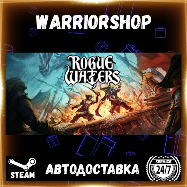Rogue Waters Выбор Региона Стим STEAM GIFT АВТО 24/7 ГАРАНТИЯ