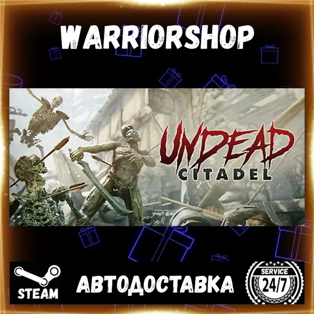 Undead Citadel Выбор Региона Стим STEAM GIFT АВТО 24/7 ГАРАНТИЯ