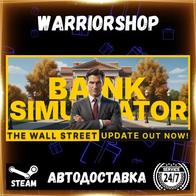 Bank Simulator Выбор Региона Стим STEAM GIFT АВТО 24/7 ГАРАНТИЯ