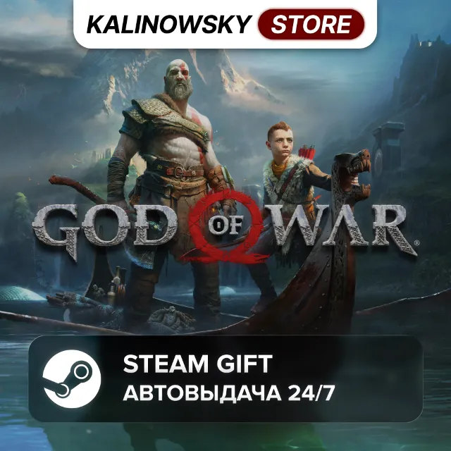 🚀GOD OF WAR · ВЕСЬ МИР