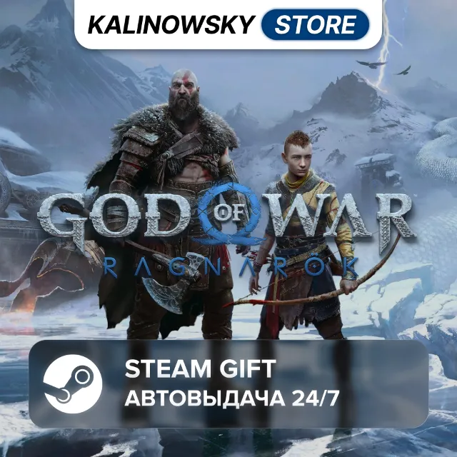 🚀GOD OF WAR RAGNAROK · ВЕСЬ МИР