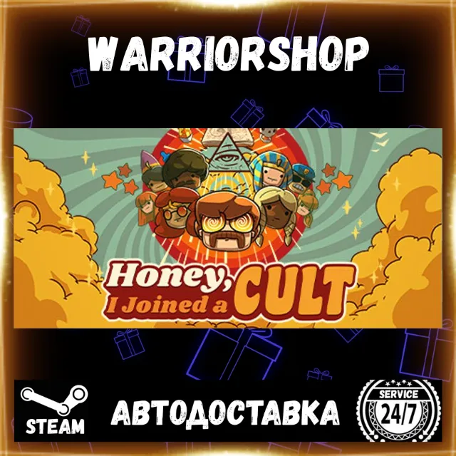 Honey, I Joined a Cult Выбор Региона Стим STEAM GIFT АВТО 24/7 ГАРАНТИЯ