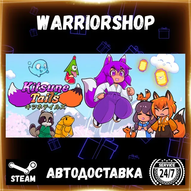 Kitsune Tails Выбор Региона Стим STEAM GIFT АВТО 24/7 ГАРАНТИЯ