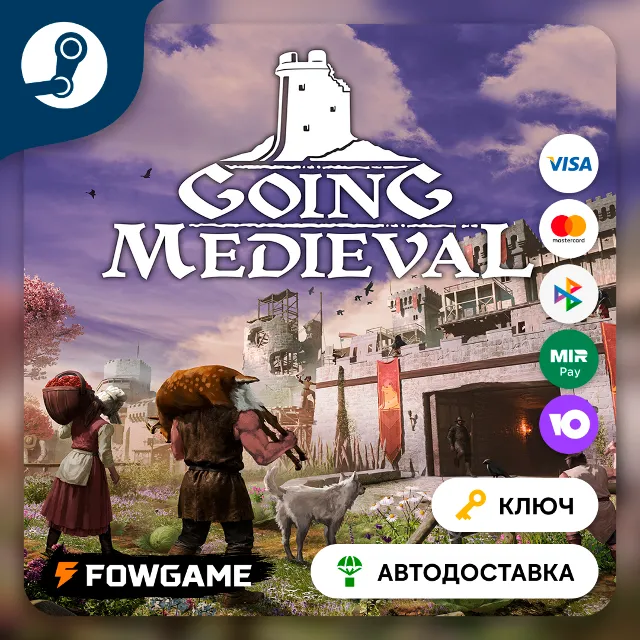 🔵 Going Medieval (РУ+СНГ) 🔑КЛЮЧ STEAM