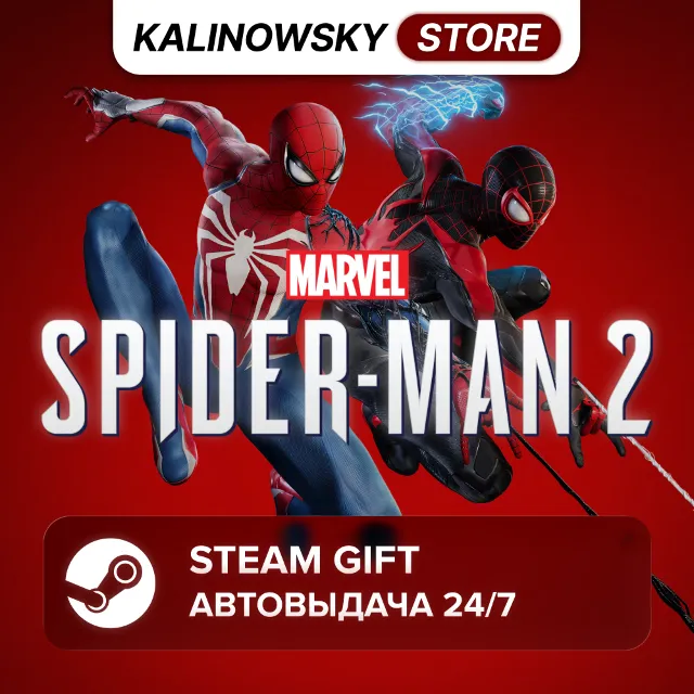 🚀MARVEL'S SPIDER-MAN 2 · ВЕСЬ МИР