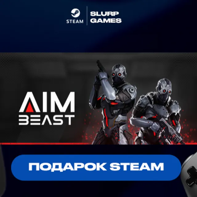 🖤Aimbeast STEAM GIFT🖤