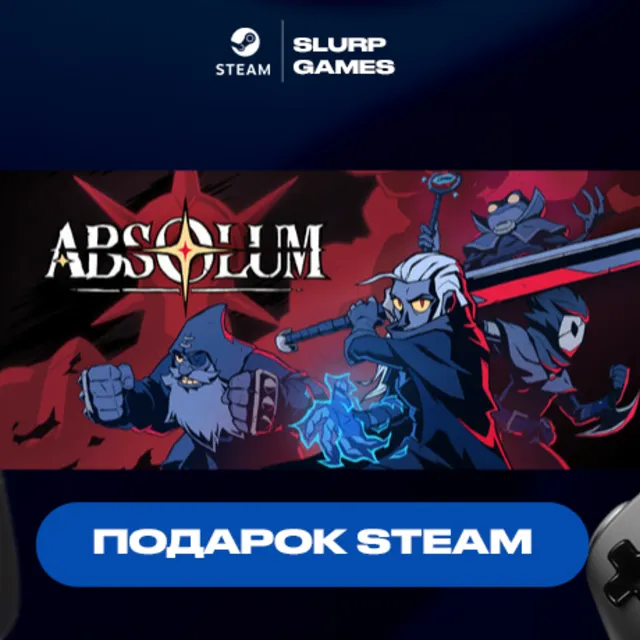 🖤Absolum STEAM GIFT🖤