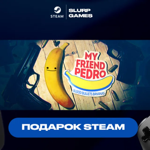 🖤My Friend Pedro STEAM GIFT🖤
