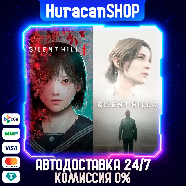 SILENT HILL 2 &amp; SILENT HILL f Standard Dual Pack Авто МИР