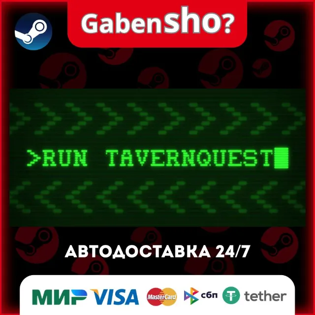 Run TavernQuest СТИМ Steam Gift