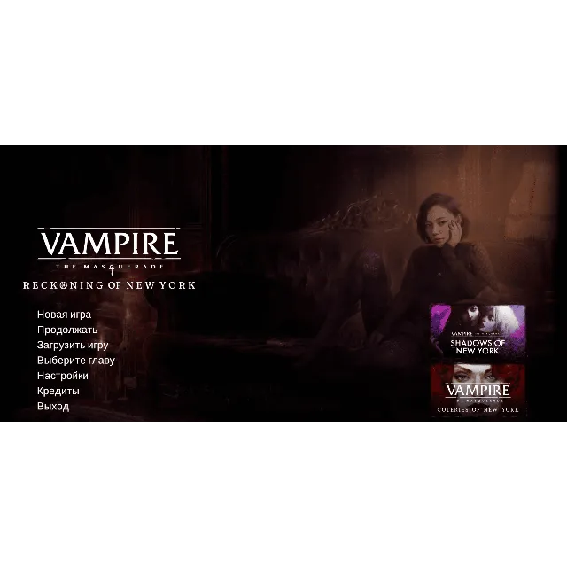 Русификатор текста для  Vampire: The Masquerade - Reckoning of New York