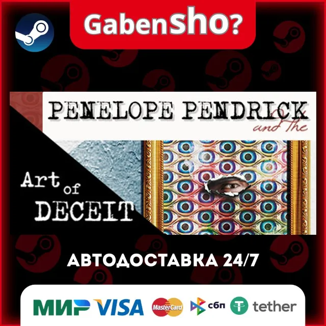 Penelope Pendrick and the Art of Deceit СТИМ Steam Gift
