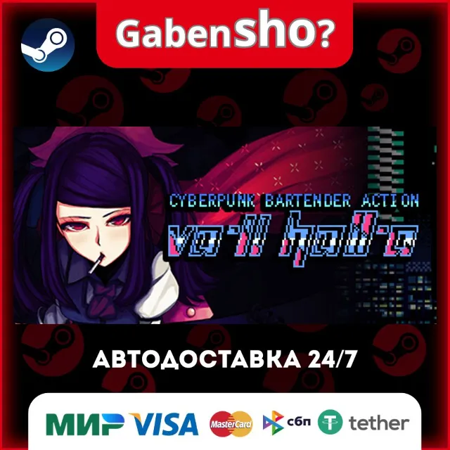VA-11 Hall-A: Cyberpunk Bartender Action СТИМ Steam Gift