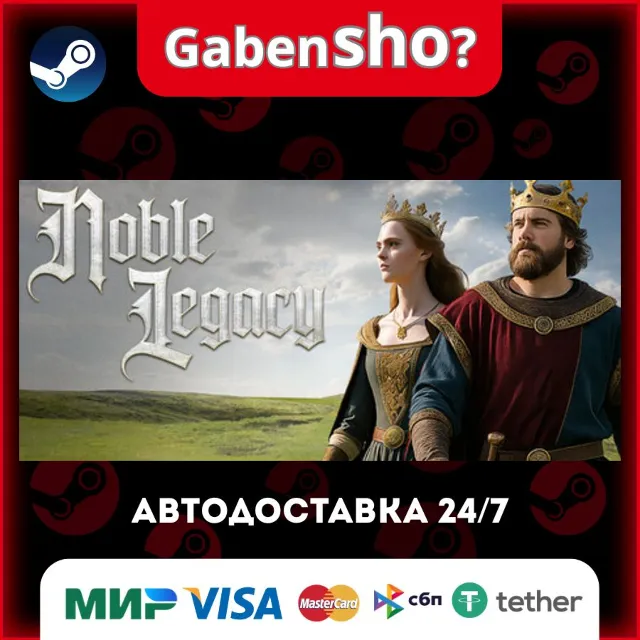 Noble Legacy СТИМ Steam Gift
