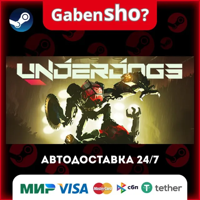 UNDERDOGS СТИМ Steam Gift