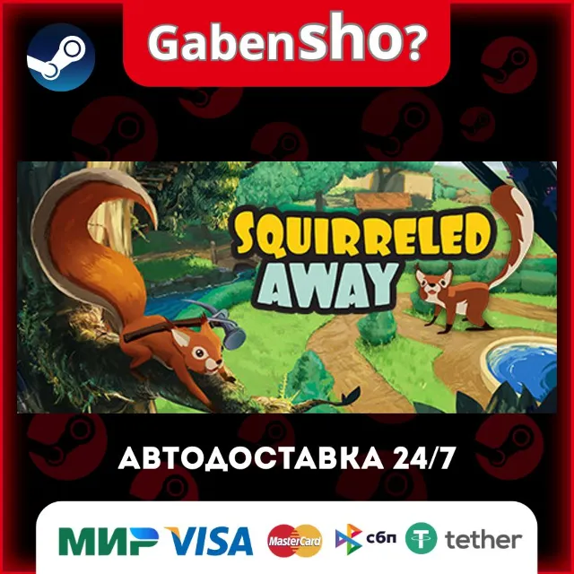 Squirreled Away СТИМ Steam Gift
