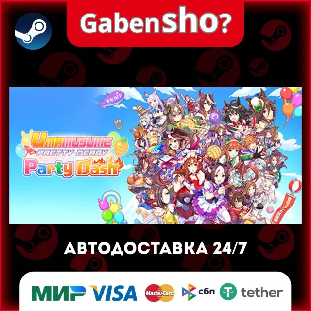 Umamusume: Pretty Derby - Party Dash СТИМ Steam Gift
