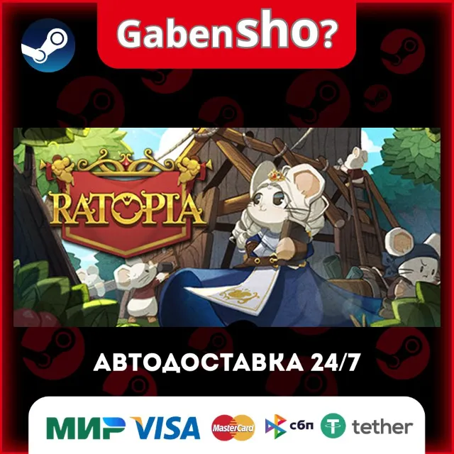 Ratopia СТИМ Steam Gift
