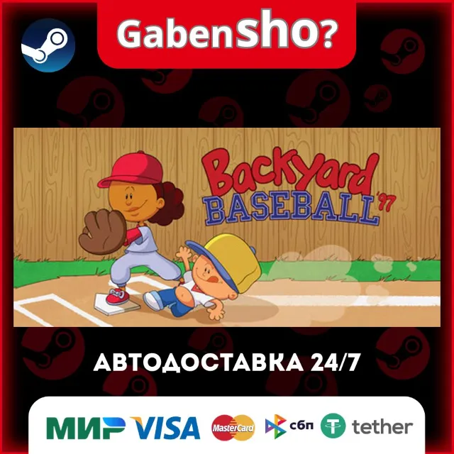 Backyard Baseball '97 СТИМ Steam Gift