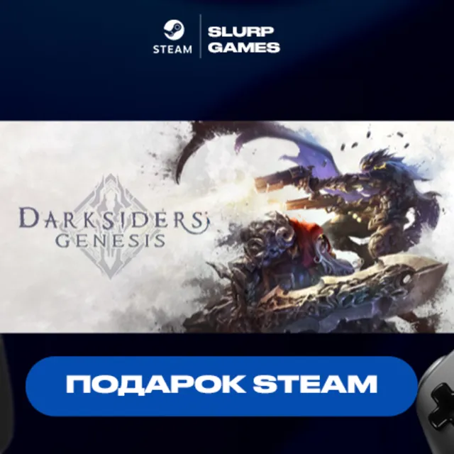 🖤Darksiders Genesis STEAM GIFT🖤